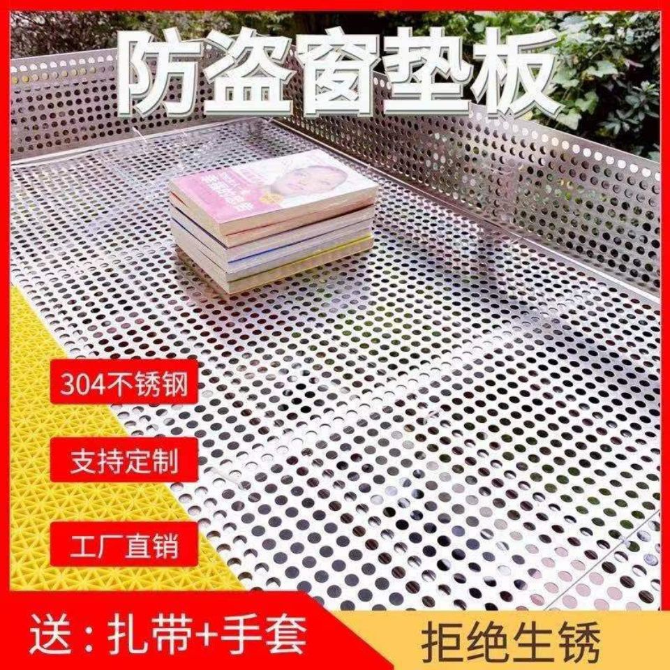 Pet Safety Net Sealing Mesh Balcony Protection Net Black Color Anti ...