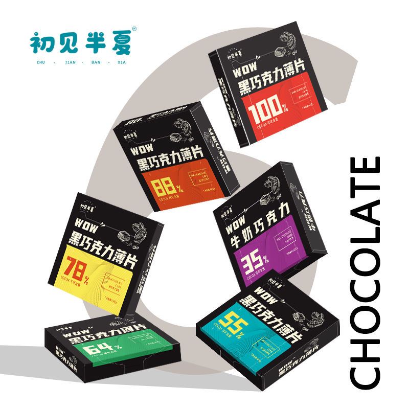 100 pure cocoa butter dark chocolate gift box for 100 pure cocoa