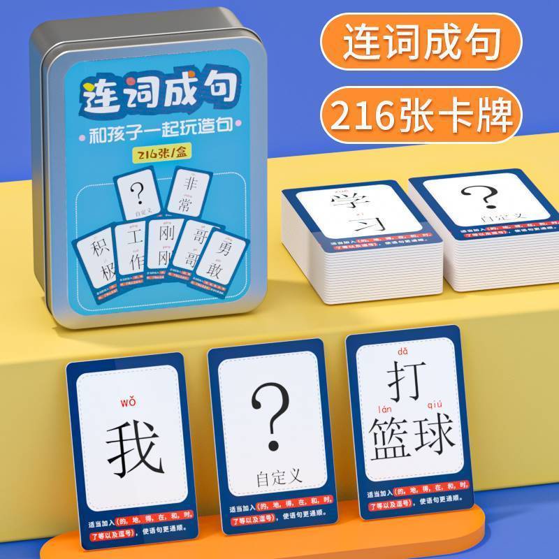 Linking Words into Sentences Card Crazy Sentence Making Board Games Fun