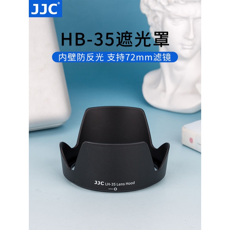 Jjc Suitable for Nikon HB35 Lens Hood 18200 SLR Lens D7500 D7000
