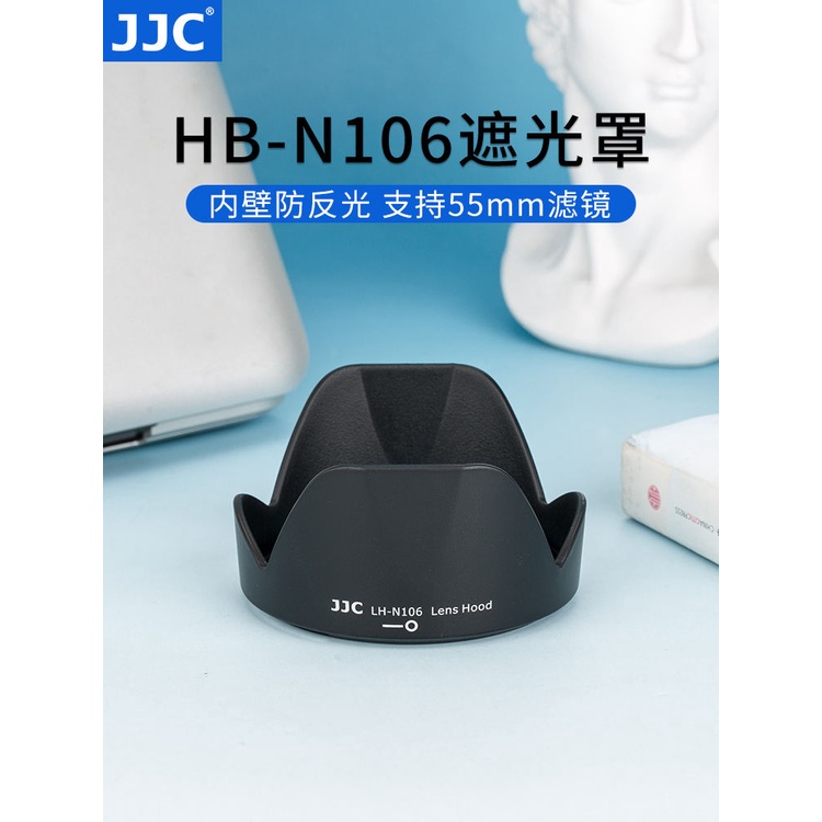 Jjc Suitable for Nikon HBN106 Lens Hood AFP 1855mm Lens D3300 D5300