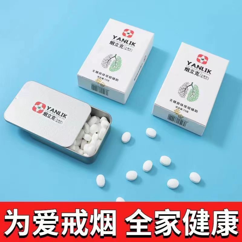 Patent smoking cessation candy buccal tablets, refreshing mi Patent