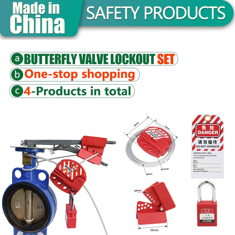 Multifunctional Adjustable Cable Rope Lock Universal Butterfly Valve