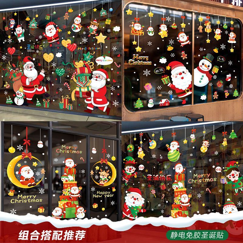 New Year's Day Christmas Decorations Scene Decoration Glass Door Stickers Window Stickers Small
