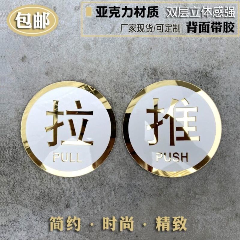 Sliding door with highgrade acrylic selfadhesive glass doo Sliding