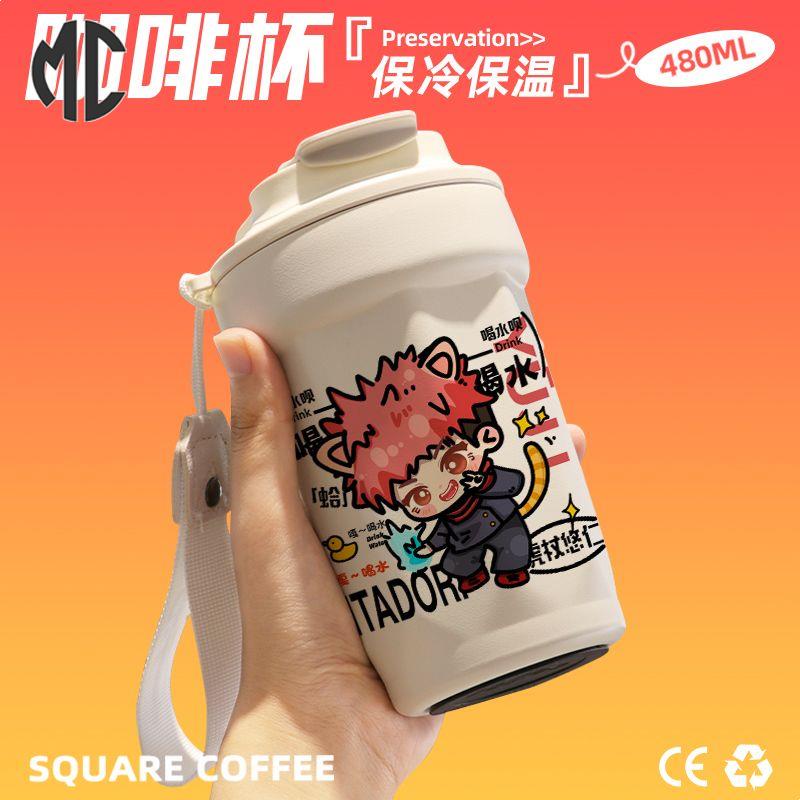 (((MC) Thermos Cup Jujutsu Kaisen Itadori Yuji Spell Fighting Knotweed