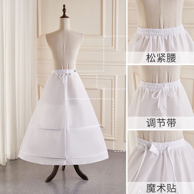 Korean Bride Wedding Dress Brace with Large Fish Bone Adjustable Two
