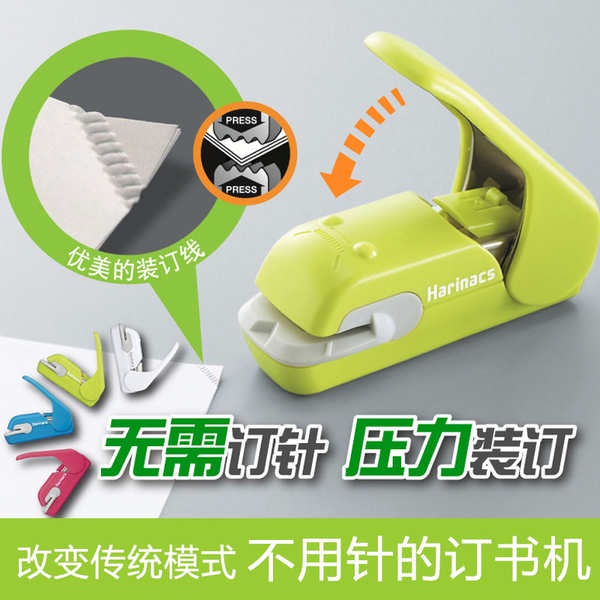 stapler cute stapler KOKUYO National Prestige Needleless Stapler in