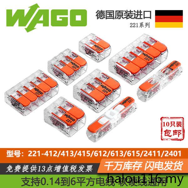 WAGO connection terminal 6mm² - 221-615