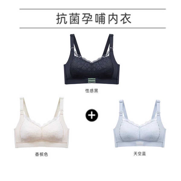 Maternity Breastfeeding Bra 2023 pakaian dalam penyusuan baru, bra