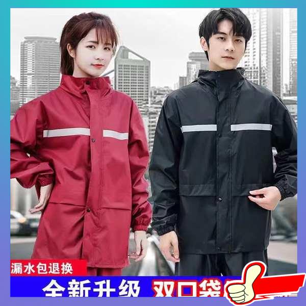 Baju Hujan Motor Baju Hujan Waterproof 雨衣 摩托 防水 Rain Coat Motorcycle Raincoat Rain Pants Men And