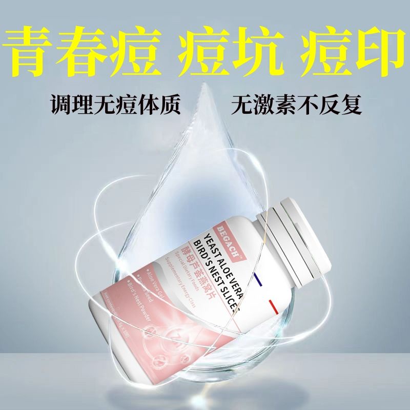 Straw Straw Strawd aloe vera, zinc supplement, purifying acne, French