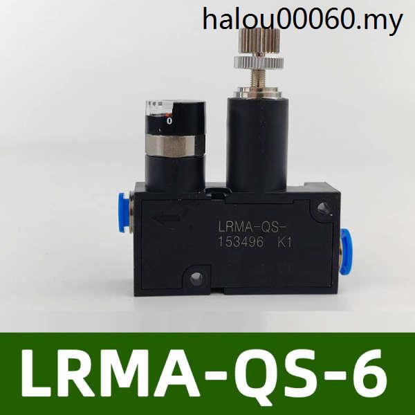 FESTO 153496 LRMA-QS-6 PRESSURE REGULATOR - SUPPLIED IN PACK