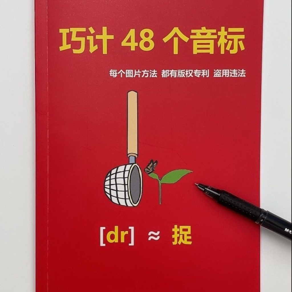 symbols and creative articles (all cartoons) skillfully