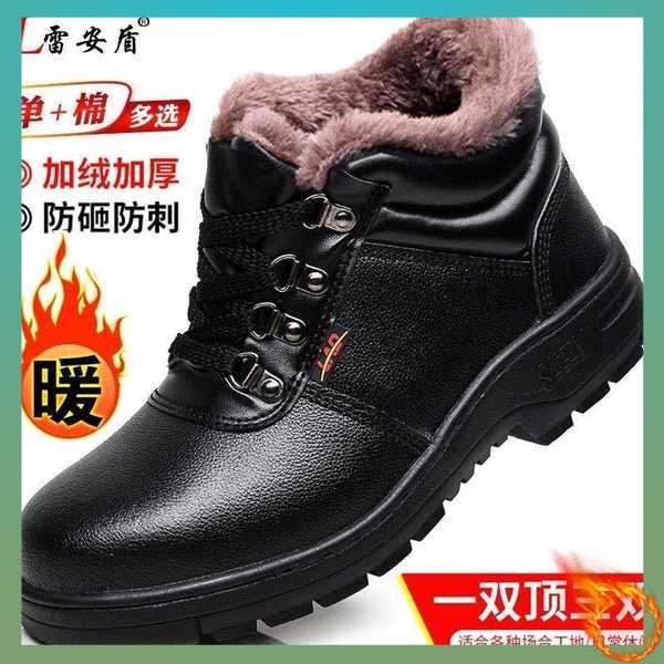 safety boot safety shoes black hammer safety shoes Winter cold