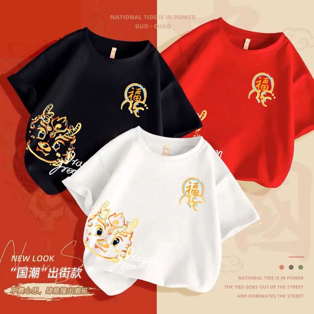 2024 Of The Dragon Short Handsome Chi2024 Year Of The Dragon Short   Vn 11134201 7r98o Lp1rk323t0lq08