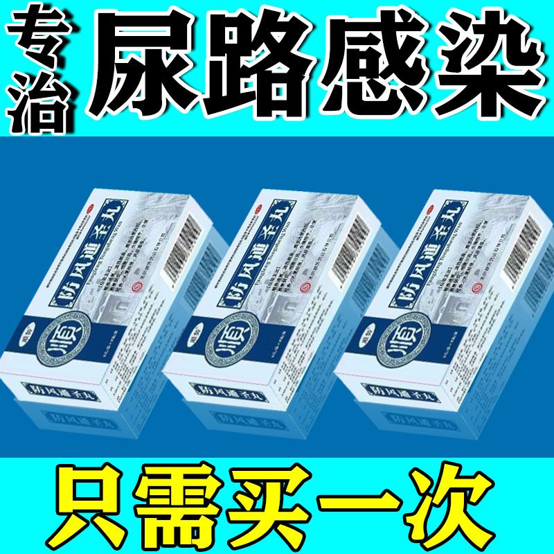 Pain when urinating, urethritis, urinary tract infection, st urinary