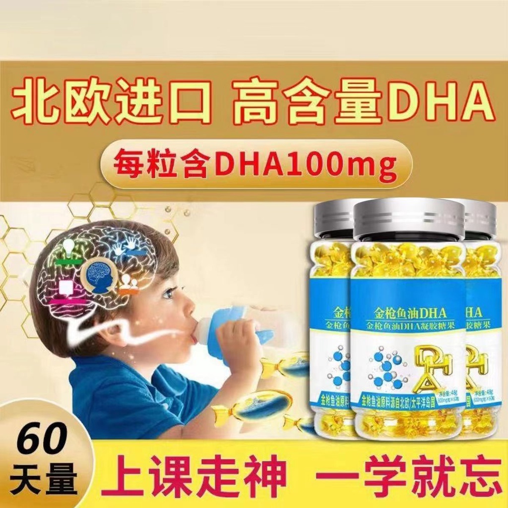 Tuna oil dha60 capsules can be used with cod liver oil f Tuna oil dha60