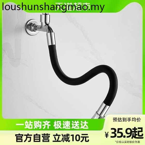 Kabe Faucet Extension Pipe Universal Water Pipe Extender Handy Tool