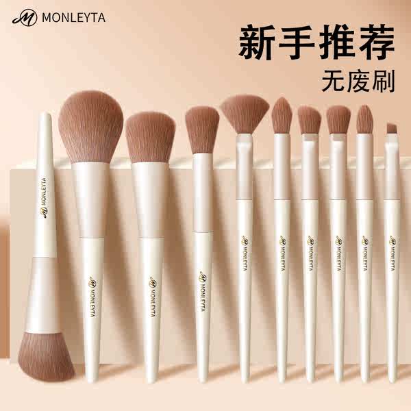 Brush Set Berus Solek Berus Bayangan Mata Sikat Eyeliner Pisau Pembaikan Concealer Bayangan 2924