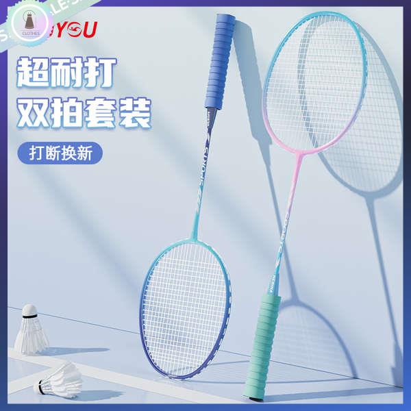 racket badminton racket Raket bulutangkis ultra ringan Youyou untuk