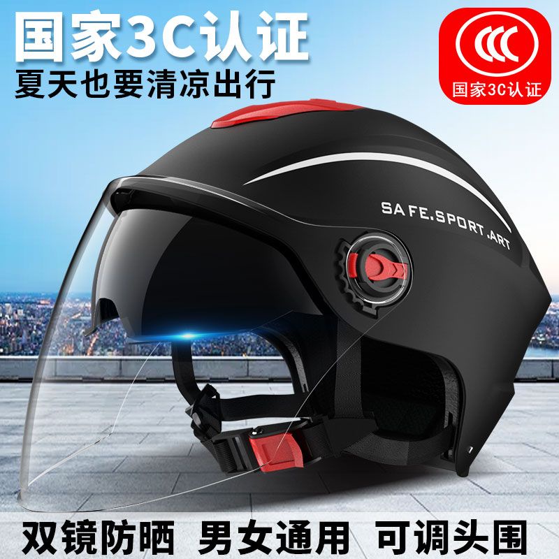 ((Ready Stock) 3C certified electric motorcycle helmet Sunscreen Anti