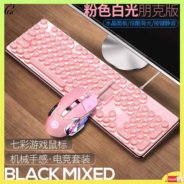 gaming keyboard wireless mechanical keyboard wireless Silver carved V7