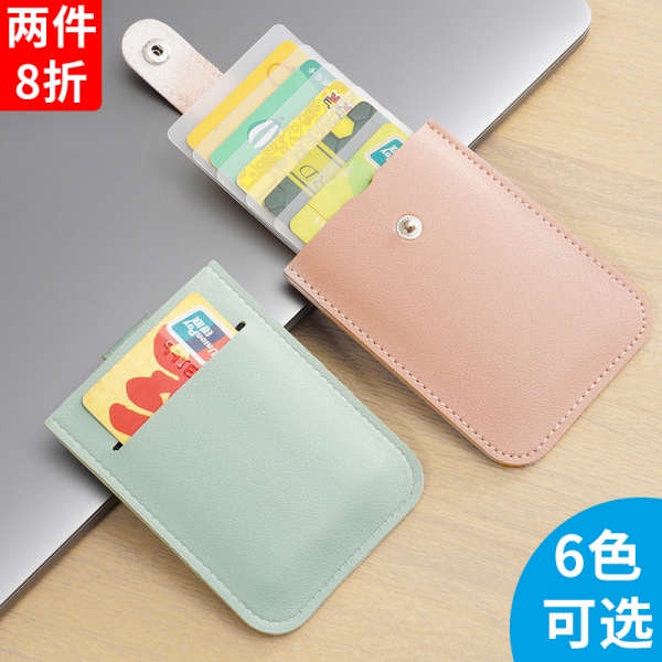 Card bag ID bag Pemegang kad set kad pelbagai kad tarik, pemegang kad bank kad pengenalan