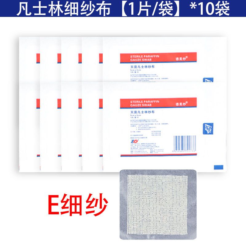 Zhende Meisha Medical Vaseline Gauze Block Wound Healing Dressing Fine ...