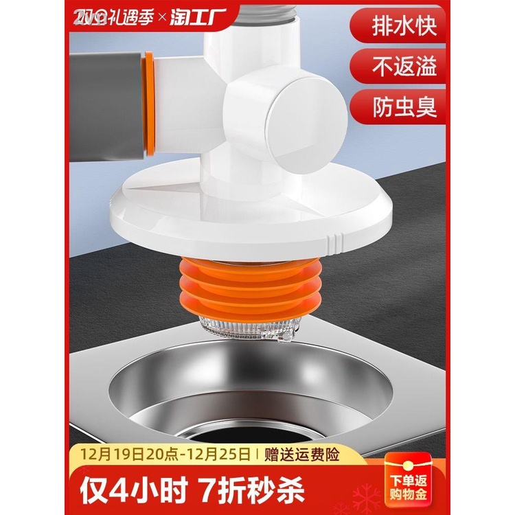 Ready Stock = Sewer Pipe Three-way Washing Machine Drain Pipe Floor ...