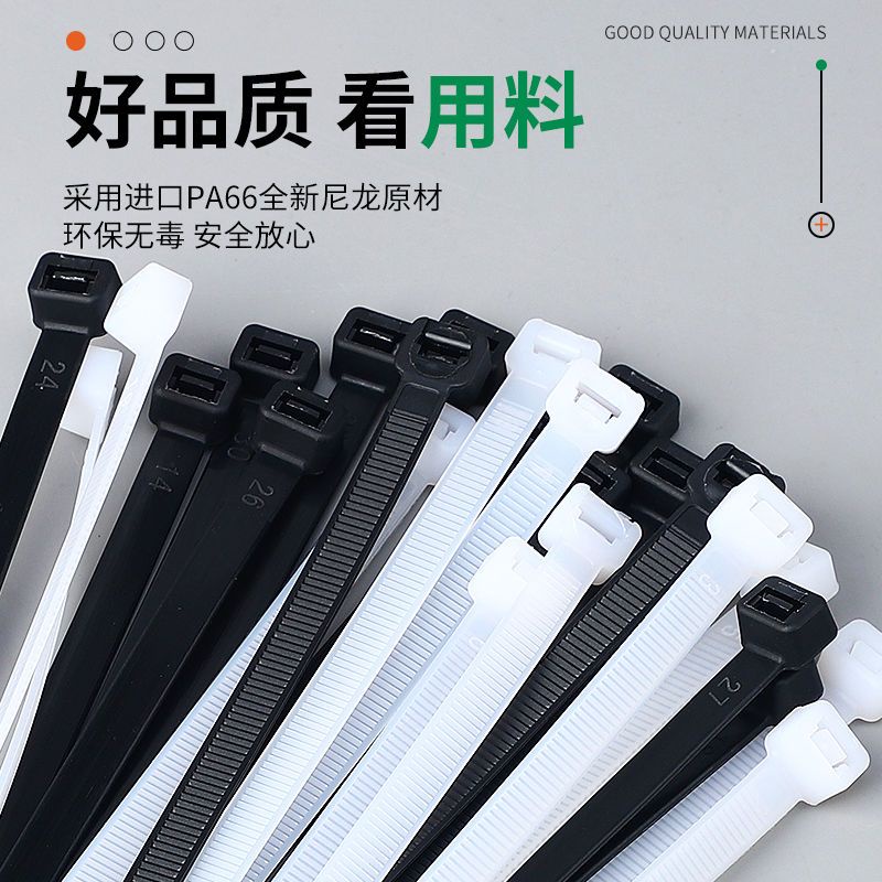 Nylon Cable Ties Industrial Grade SelfLocking Wire Ties Plastic Cable
