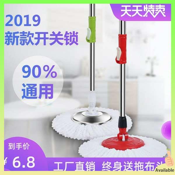 mop lantai viral mop lantai serbaguna Automatic lazy person single ...