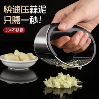 Upgrade Your Kitchen With This Manual Ring Garlic Masher - Get