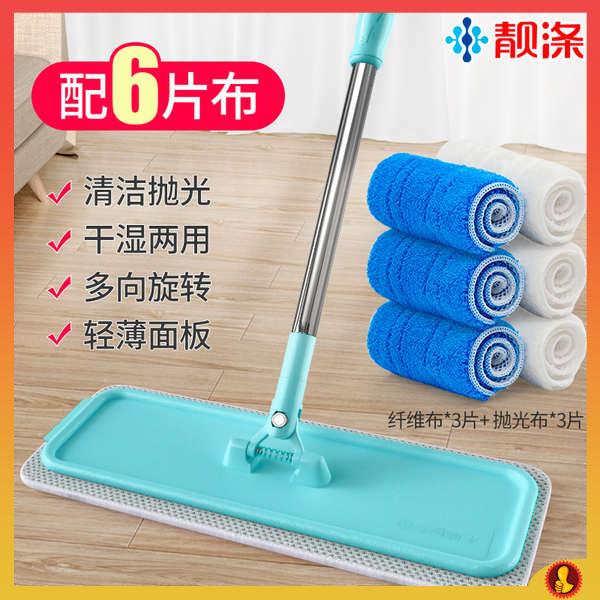 mop lantai serbaguna mop lantai viral Mop untuk penggunaan rumah tangga