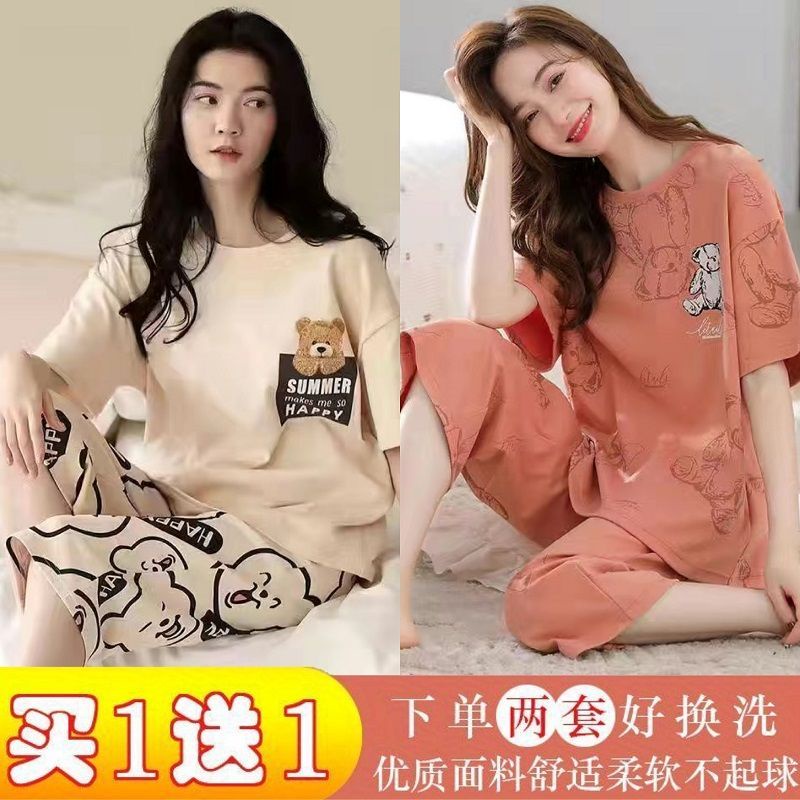 2023 Korean Version Pajamas Women Short Sleeved Cropped Pants Cartoon