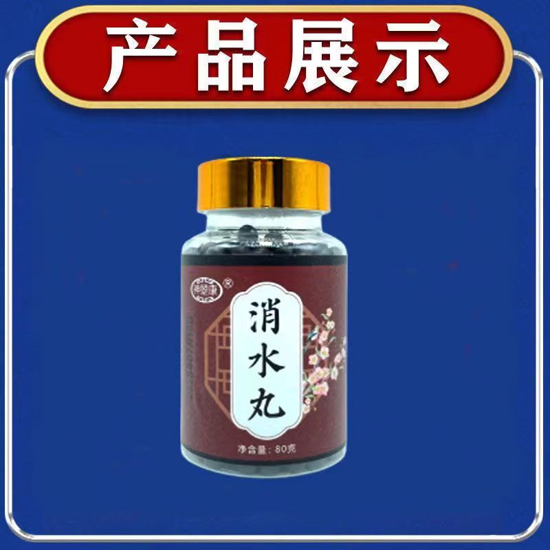 Special medicine for edema. Medicine for swollen l Edema Dedicated