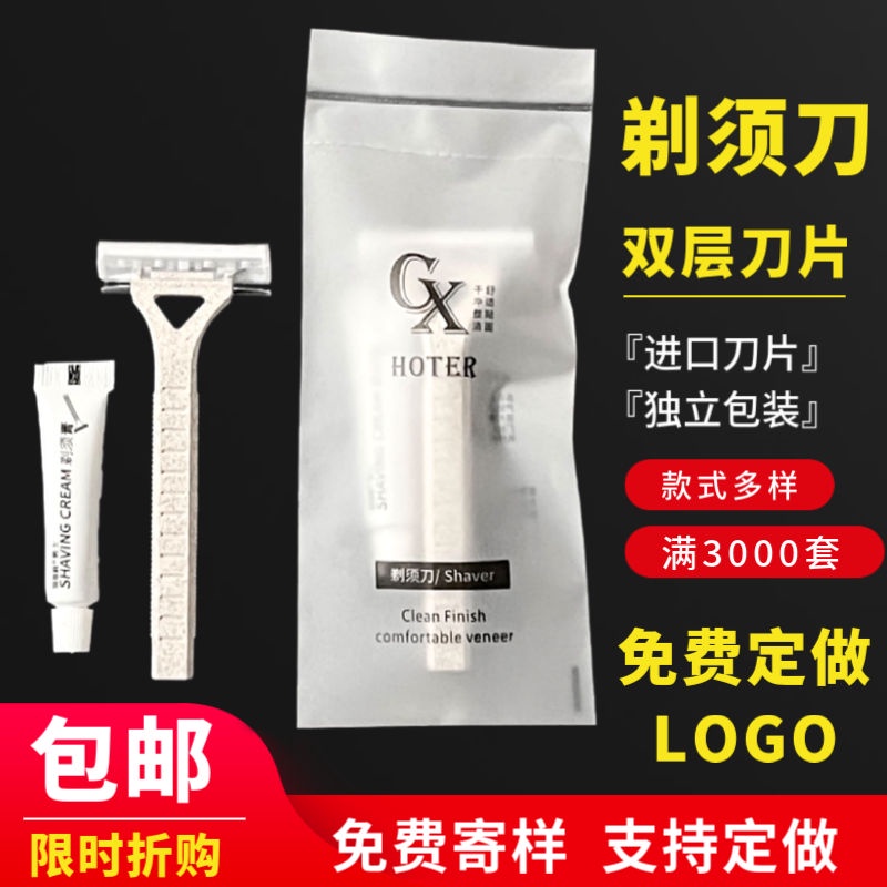 The first Order direct drop disposable Razor hotel hotel Dedicated
