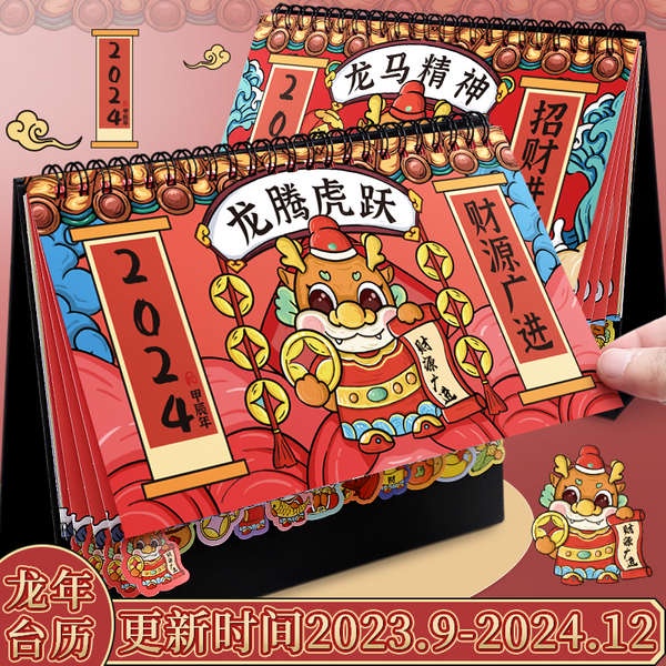 home decoration cny desk calendar 2024 flip diy calendars new year Year