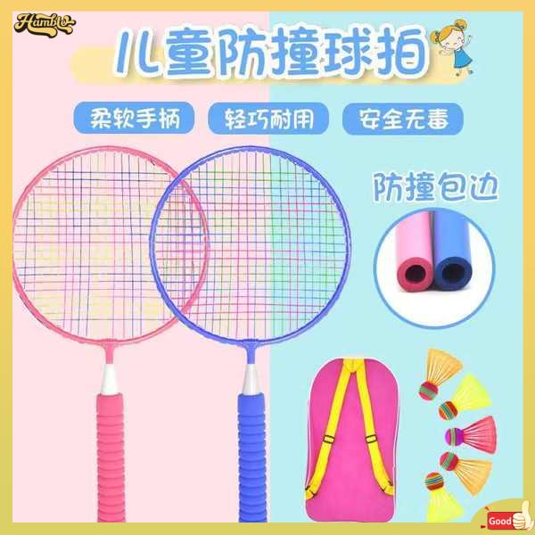 racket racket badminton Kedai bendera raket badminton kanakkanak yang