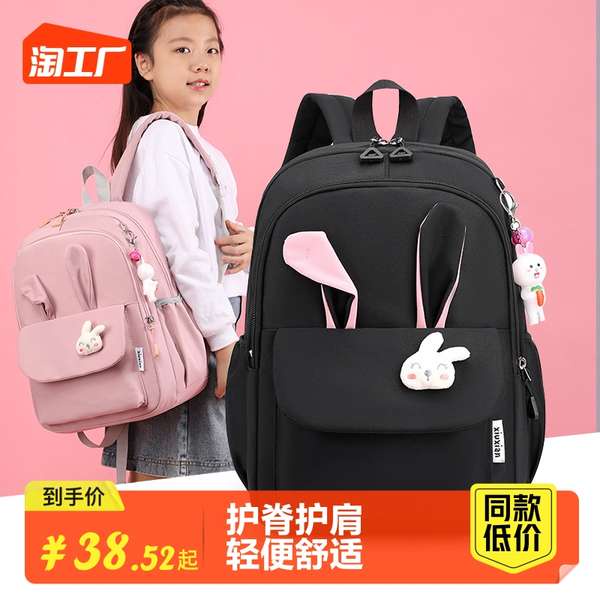 beg-sekolah-tahan-lasak-beg-sekolah-perempuan-korean-style-new-type-of