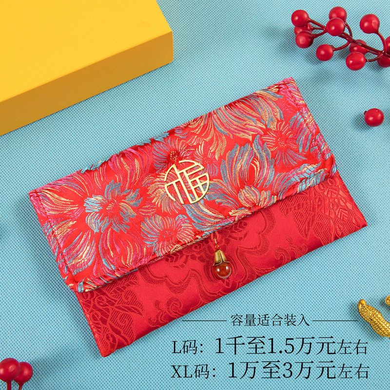 Tang Embroidery, New 's , Red Envelope, Joyful Characters, Creat Tang ...