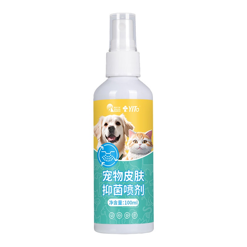Antibacterial Spray Cat Pet Skin Hair Loss Scratch Bite Trauma Dog
