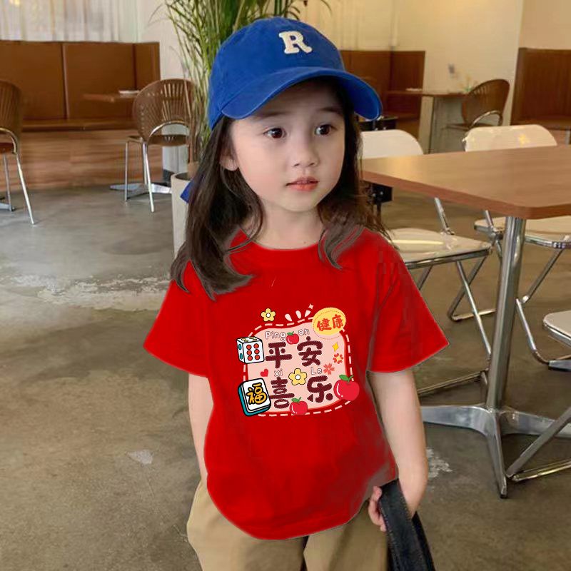 Girls Safe Joy tShirt 2023 Big Kids ShortSleeved Children's Clothes