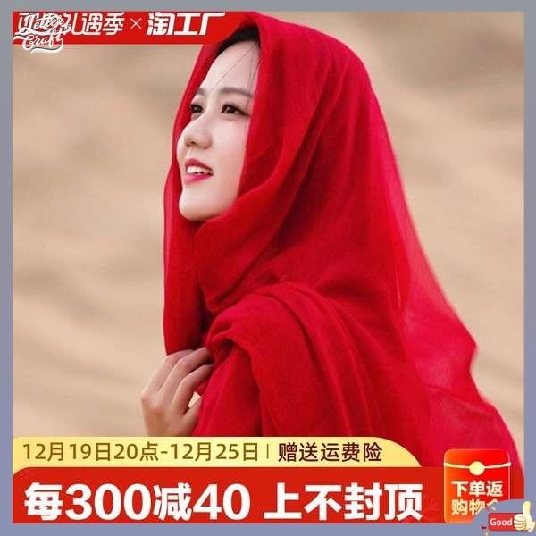 Shawlpublika Shawlpublika Bawal Selendang Kapas Foto Merah Besar Selendang Pelindung Matahari