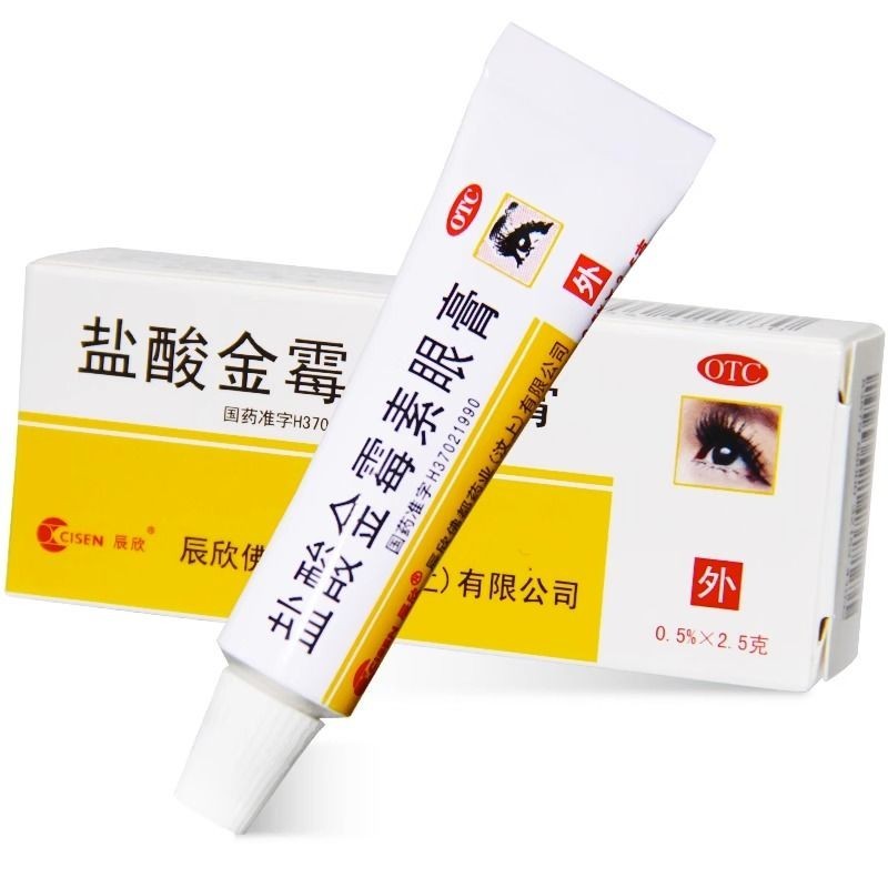 Spots spots Chenxin Hydrochloric Acid Hydrochloric Acid Eye Cream 2.5g BacteriaBased Filming