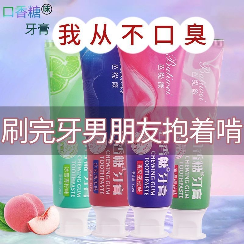 48hour delivery Chewing gum toothpaste whitens teeth, impro 48 Hours