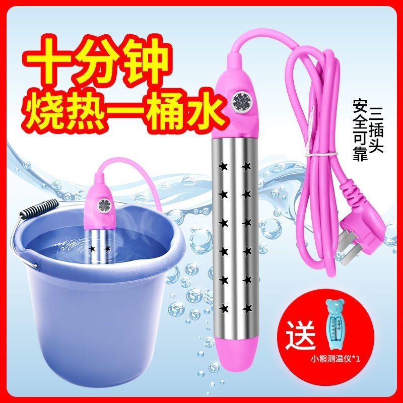 Automatic poweroff water boiling rod heats quickly water bo Automatic