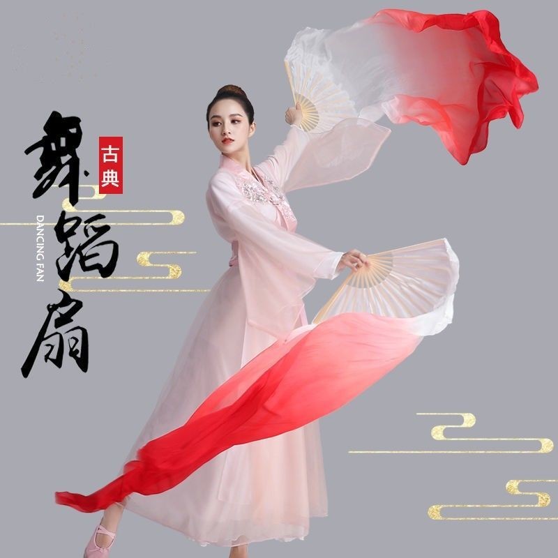 Ilion, left finger, moon long thick fan, imitating silk classical dance ...