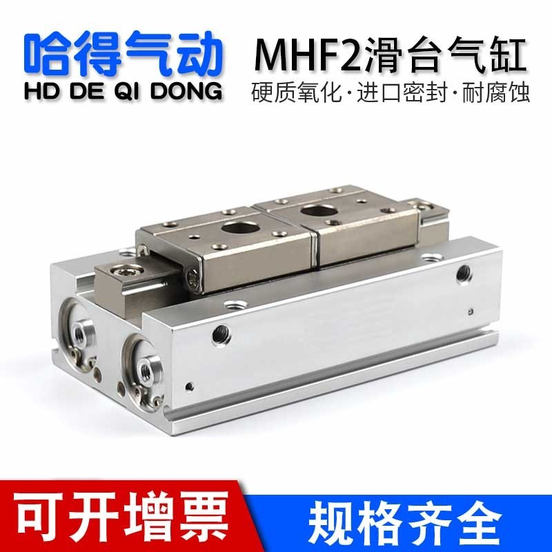 Replace SMC Pneumatic Thin Parallel Finger Slide Rail Cylinder MHF28D