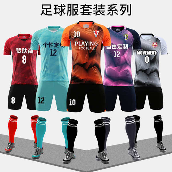 jersey bola lengan panjang malaysia plus size Pakaian seragam sepak ...